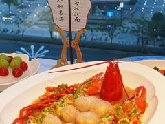 -馋遇江南·精致湖景雅宴(东方之门店)