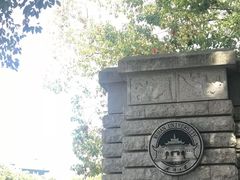 -武汉大学-樱园