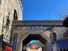 -萝卜丝饼