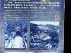 -渣滓洞