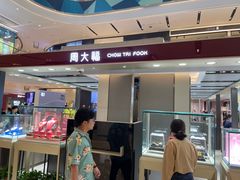 -宝龙城(杭州滨江店)