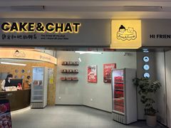 -静宜和她的朋友(星海广场店)