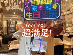 -芭菲盛宴·环球美食(锦城万达广场店)