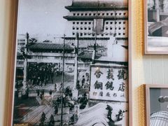 -星巴克臻选(北京前门大街店)