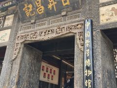 -平遥古城