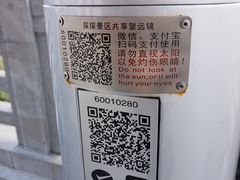 -合肥三国新城遗址公园