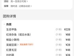 -唔呶喔哩酒家(生产街店)