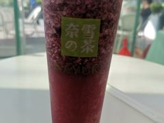 -奈雪的茶(苏宁广场店)