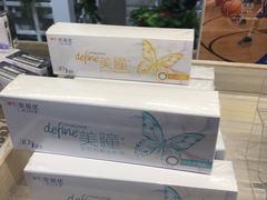 -精益眼镜(春熙路店)