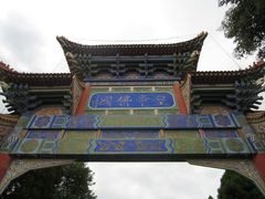 -法门文化景区