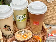 -1828王老吉·草本新茶(珠江新城地铁站店)