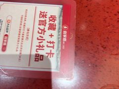 -喜家德虾仁水饺(景枫中心店)