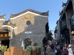 -东西巷