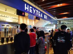 -喜茶(上海正大广场店)