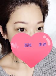 -西施无菌半永久纹绣眉眼影唇轻增发纹发际线