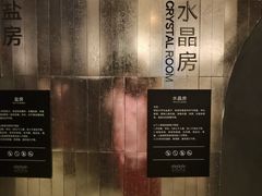 -涨巢·潮玩水疗局