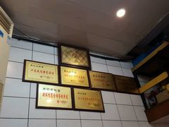 -易记皮肚面(明瓦廊店)