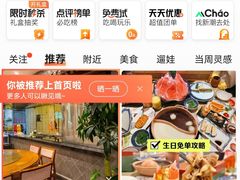 -天和晟新京菜.水煮鱼.湘土菜(国展店)