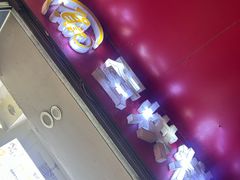 -贺记蛋烘糕(青羊第五分店)