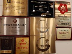 -顺记冰室(宝华路店)