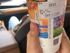 -一杯潮茶·专注潮汕茶饮(十二中创始店)