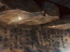 -很久以前羊肉串(簋街店)
