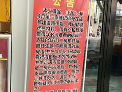 -傅强排骨(成都总店)