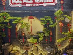 -旺达·福州菜(正大广场店)
