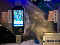 -盒马鲜生(馥邦国际店)