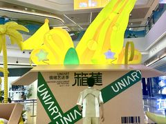 -合景·悠方(成都店)
