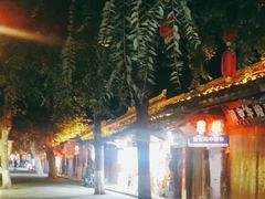 -刘氏方酥锅盔(古城总店)