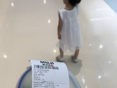 -MUJI无印良品(远洋未来广场店)