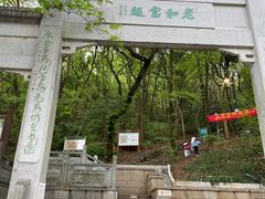 -北高峰