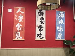 -听涛雅苑百味饺子老家菜馆