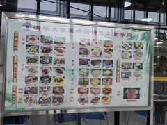-清华大学-观畴园餐厅