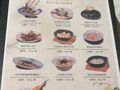 -御公馆中餐厅·点心·顺德菜·佛山东平保利洲际酒店
