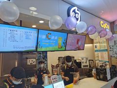 -CoCo都可(中华广场店)