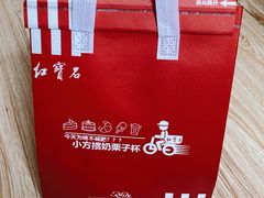 -红宝石·鲜奶小方·海派西点房(南丹店)