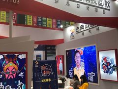 -郑州国际会展中心