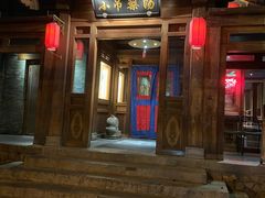 门面-小吊梨汤·北京菜(香山店)