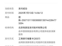 -万盛合(渔人码头店)