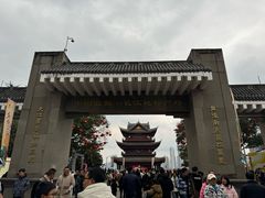 -中国宜宾·长江地标广场