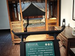 -蒋氏故居