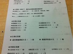 iphone_upload_pic-做了不起的80后