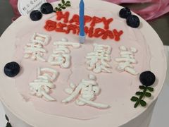 -糕小爱动物奶油生日蛋糕定制(晋江万达店)