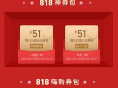-名创优品(广东东莞东城万达2店)