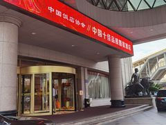 -芜湖白金汉爵大酒店