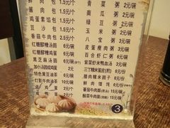 菜单-金汤包(美专校街店)