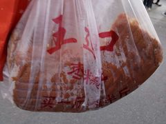 -五道口枣糕王(成府路店)