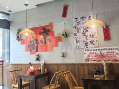-三两三·川渝冒肚(油坊桥店)